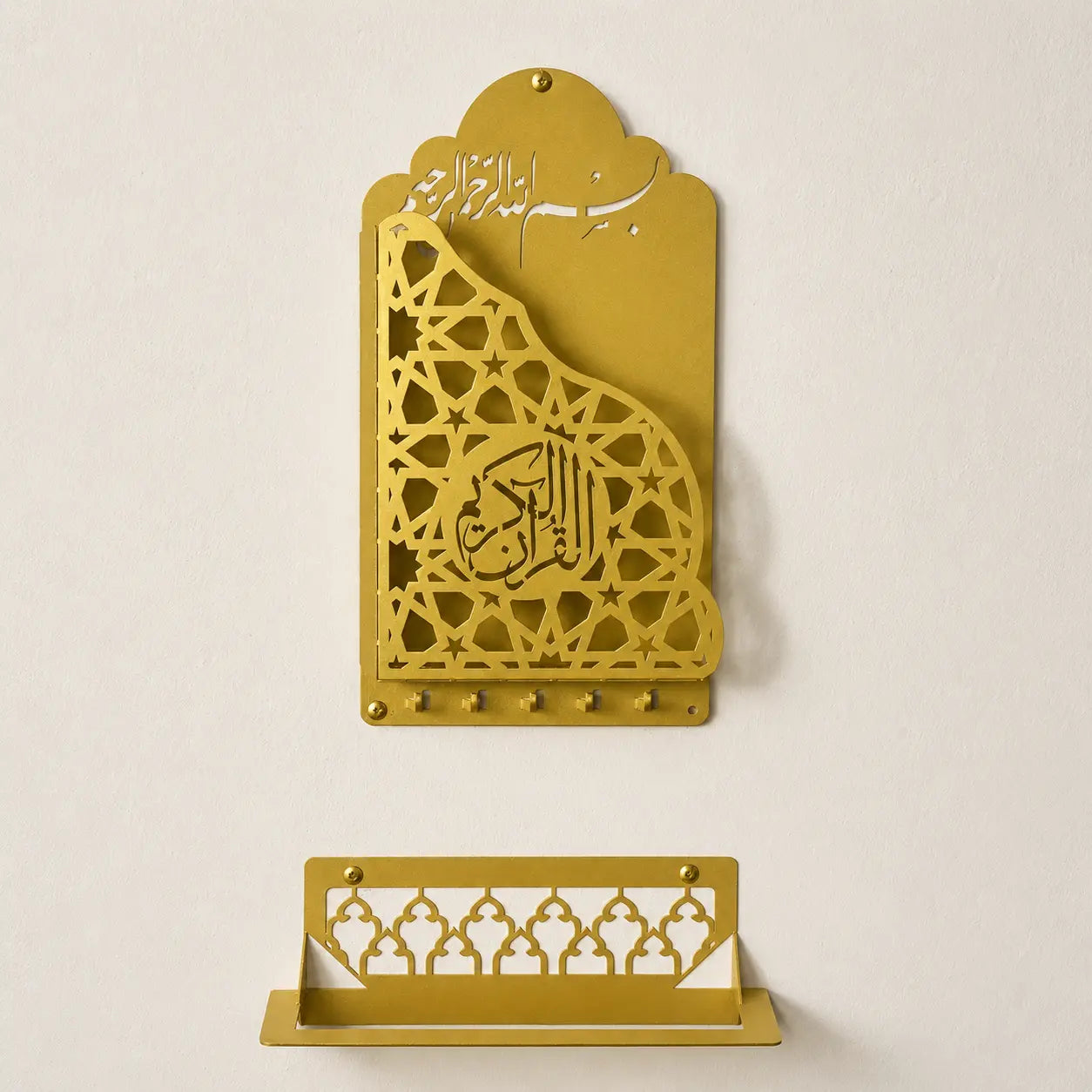 Islamic Prayer Set - Quran Holder & Jaynamaz Holder | Premium 2-Piece Bundle